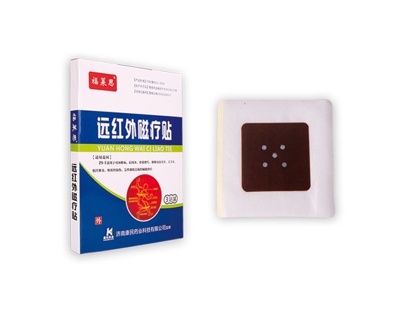 磁療貼