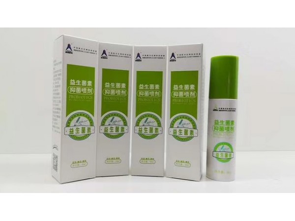 益生菌素
