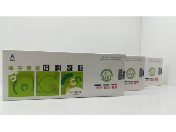 益生菌素