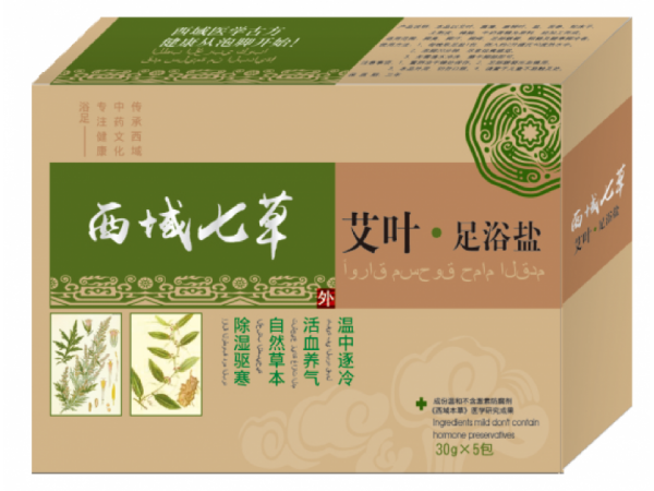 西域七草  艾葉.足浴鹽
