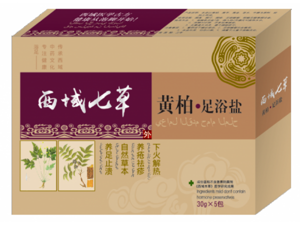 西域七草  黃柏.足浴鹽