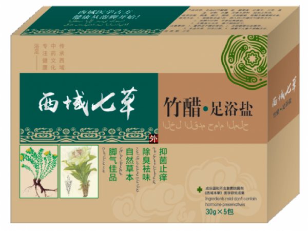 西域七草  竹醋.足浴鹽