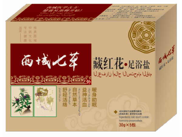 西域七草  藏紅花.足浴鹽