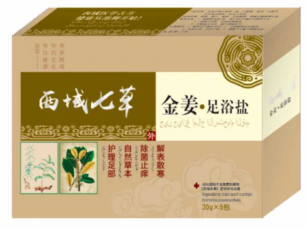 西域七草 金姜.足浴鹽