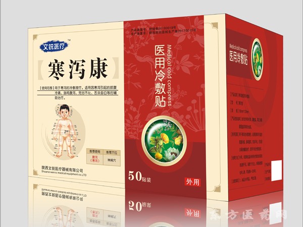 寒瀉康醫(yī)用冷敷貼