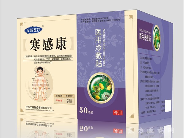 寒感康醫(yī)用冷敷貼