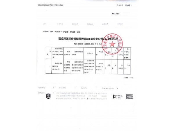 奧帝斯 天然膠乳橡膠避孕套 安全套 計生用品