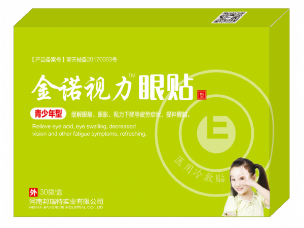 金諾視力眼貼   青少年型