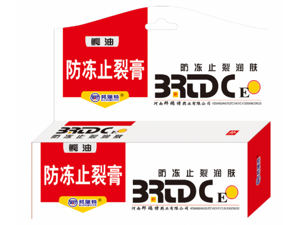 邦瑞特牌鱷油防凍止裂膏
