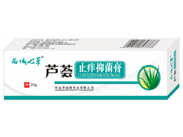 西域七草蘆薈止癢抑菌膏