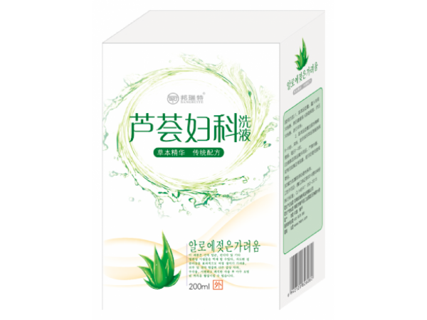 蘆薈婦科抑菌洗液
