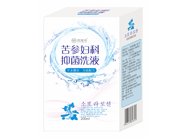 苦參抑菌洗液  殺毒抑菌