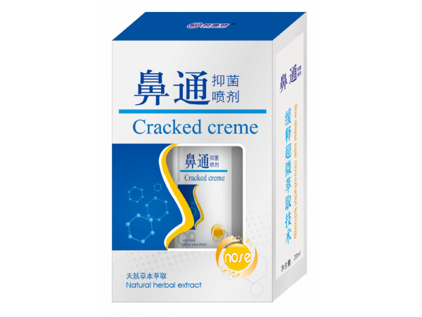 鼻通辛夷抑菌噴劑