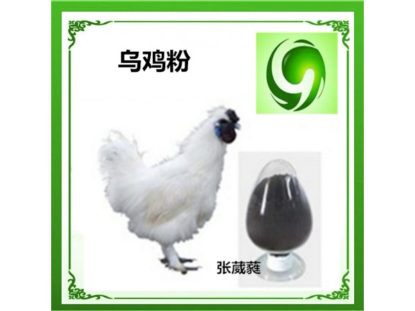 烏雞肝肽