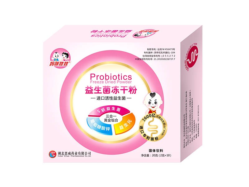 媽咪娃娃益生菌 進(jìn)口益生菌 益生菌粉 添加益生元 葡萄糖酸鋅