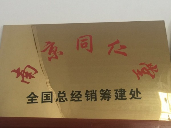 供應(yīng)免疫球蛋白小分子肽