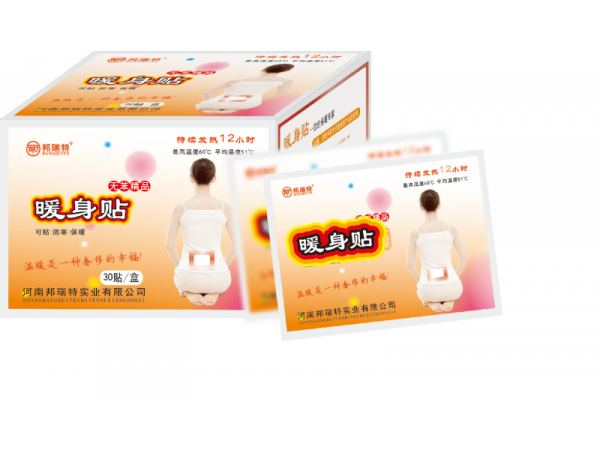 暖身貼  不懼寒冷