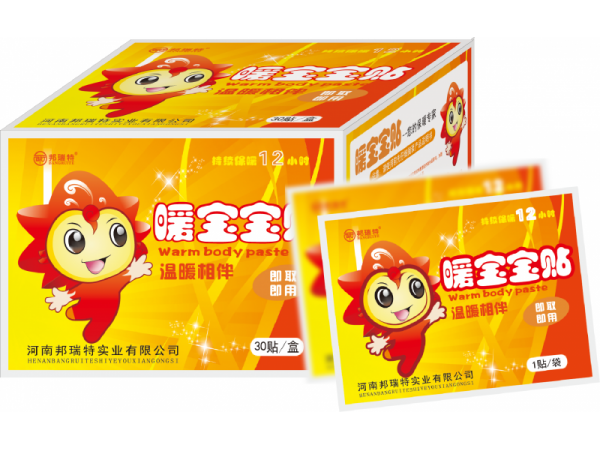 暖寶寶貼  長效保暖