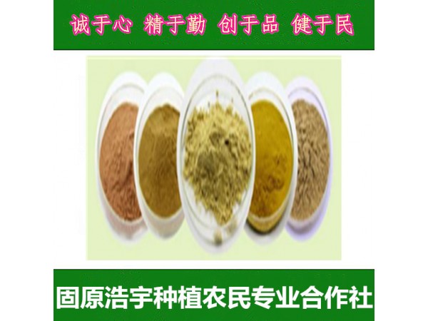 山柰黃酮