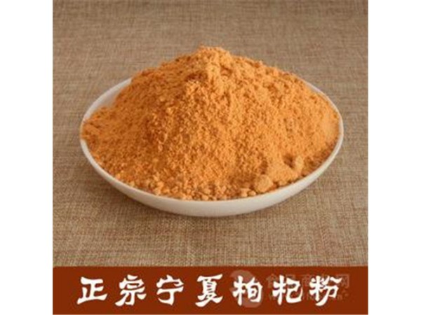枸杞多肽99%