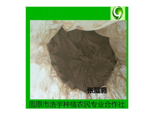 淫羊藿多肽 90%