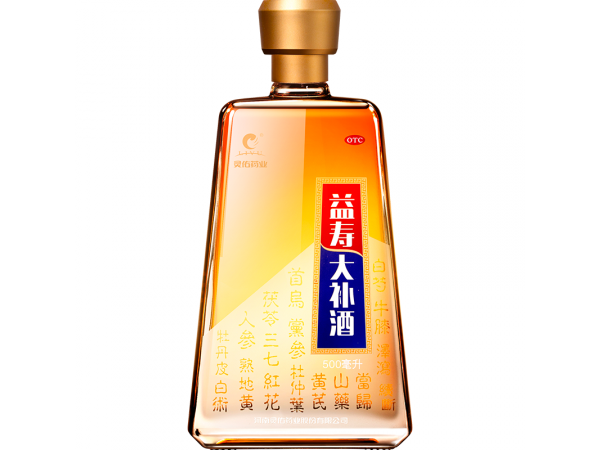 益壽大補酒