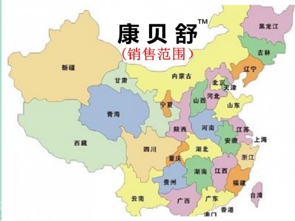 兒童咳喘保健貼