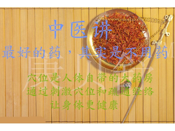 感冒貼