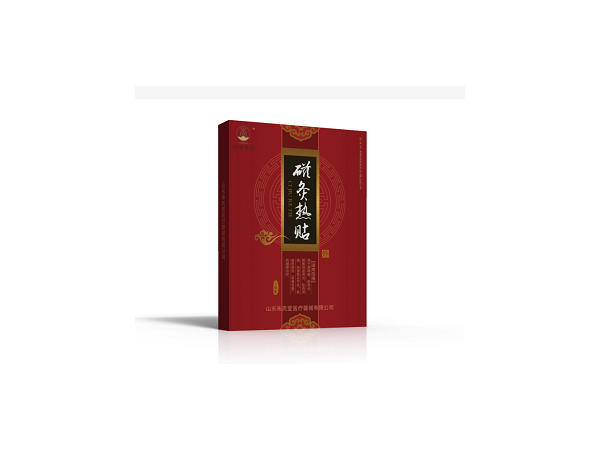 磁灸熱帖