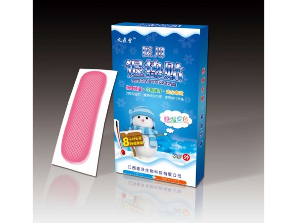 醫(yī)用變色退熱貼