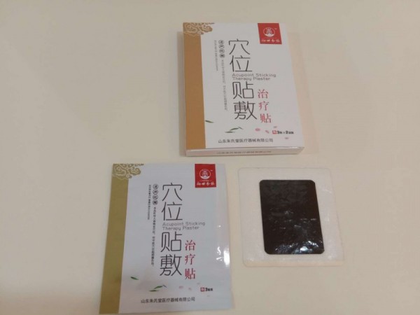 穴位貼敷治療貼