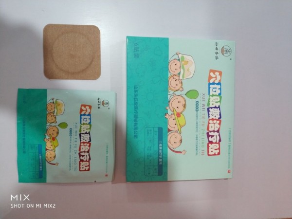 穴位貼敷貼（小兒腹瀉）