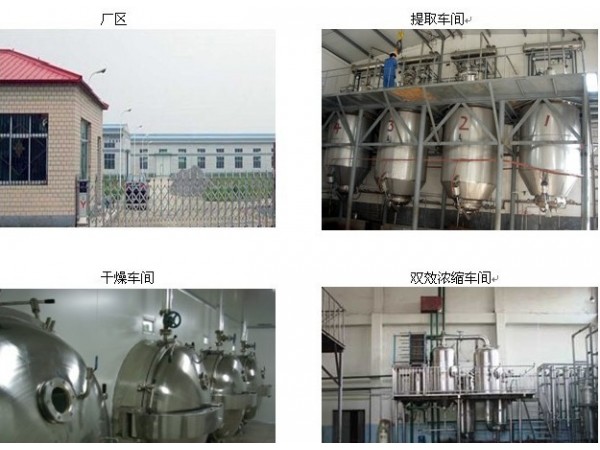 兔肝速溶粉