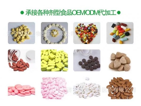蛹蟲(chóng)草片OEM貼牌加工