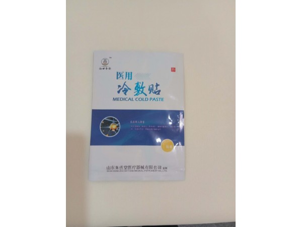 醫(yī)用冷敷貼