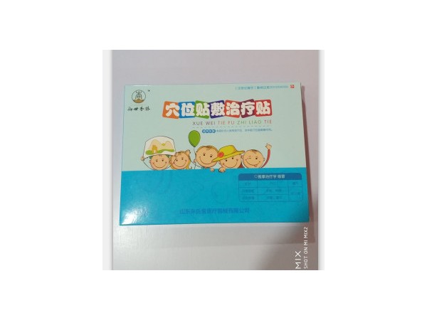 小兒感冒貼