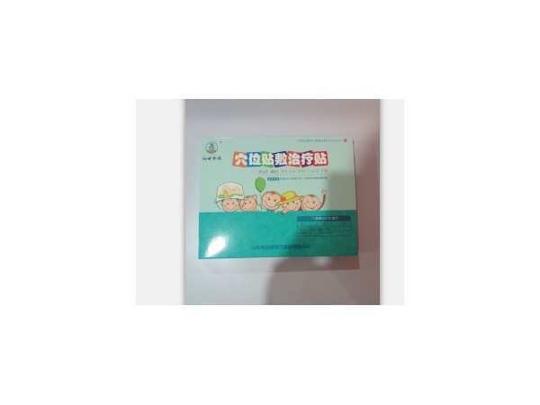 小兒腹瀉貼