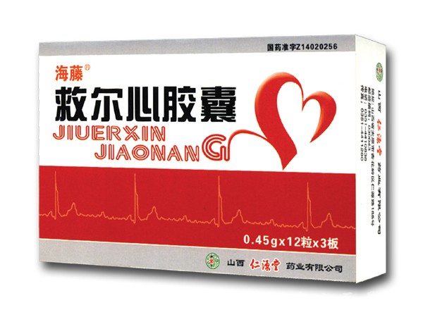 救爾心膠囊