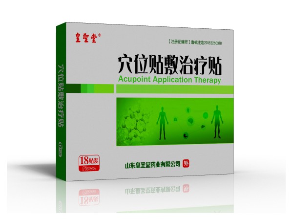 穴位貼廠家OEM定制價格