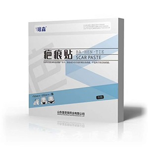 疤痕貼膏藥代加工價格