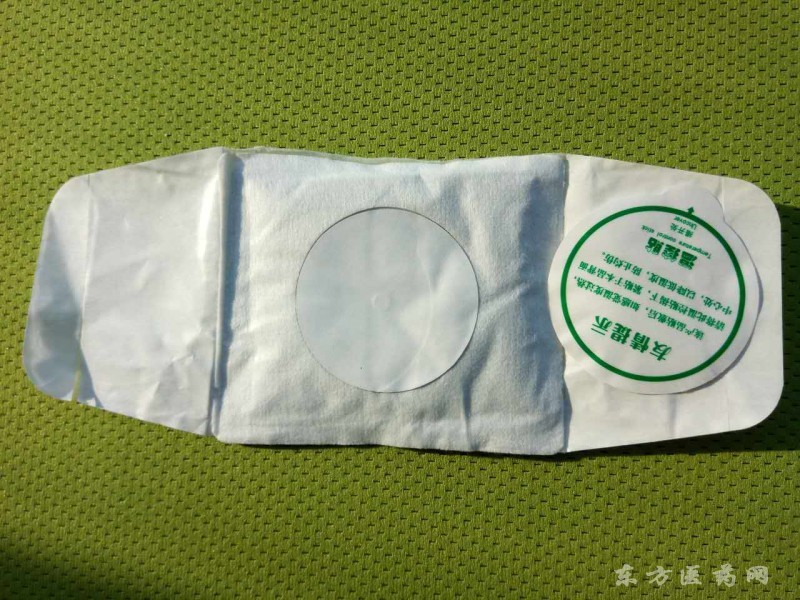 磁灸貼艾灸貼代加工價格