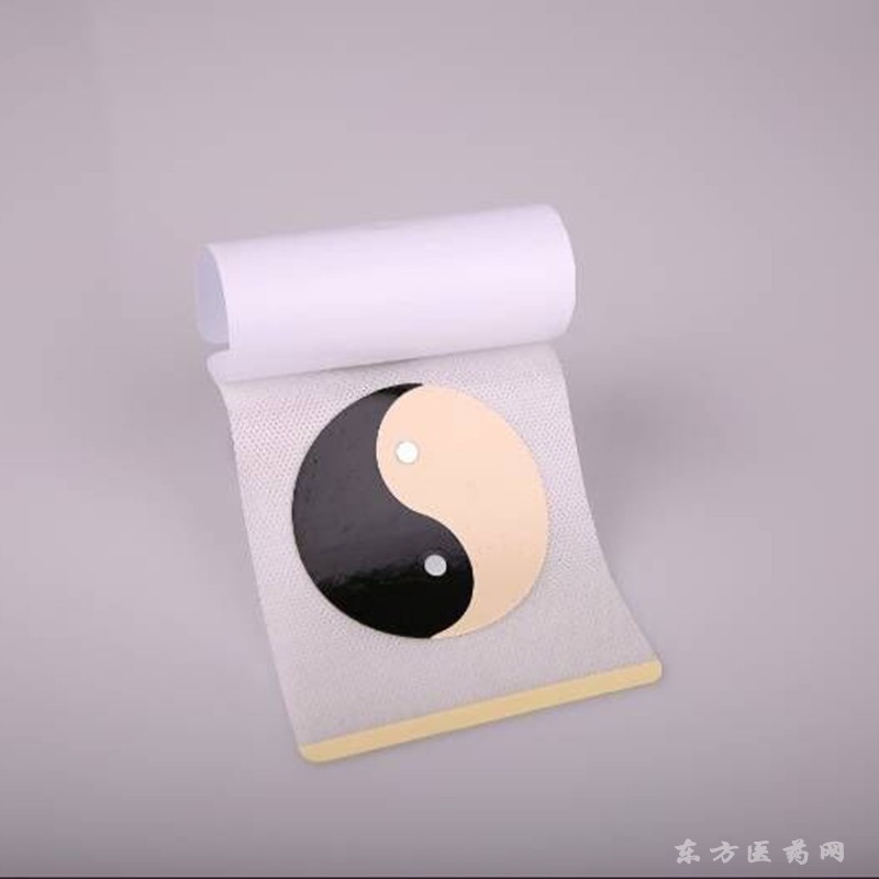 磁療貼膏藥