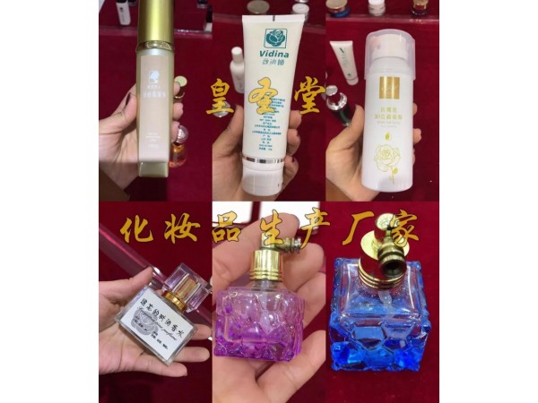 潔面慕斯化妝品