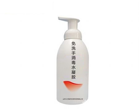 免洗手消毒水凝膠