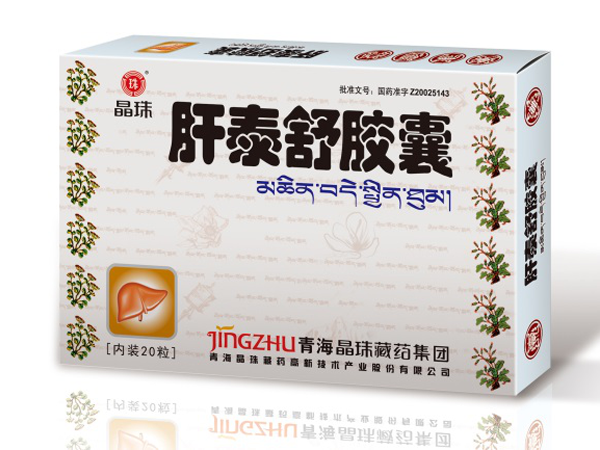 肝泰舒膠囊