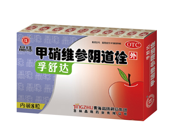 孚舒達甲硝維參陰道栓