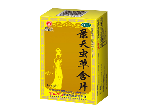 景天蟲草含片