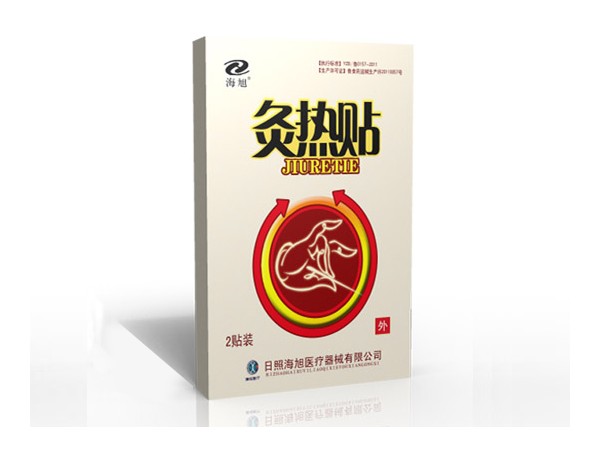 灸熱貼廠家生產(chǎn)