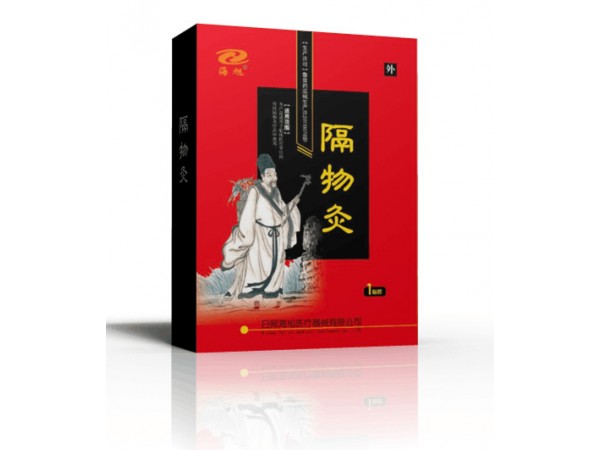 隔物灸廠家生產(chǎn)