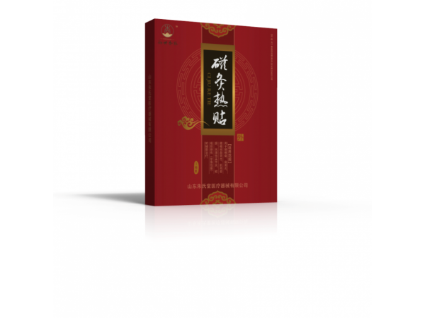 磁灸熱帖 OEM代加工貼牌